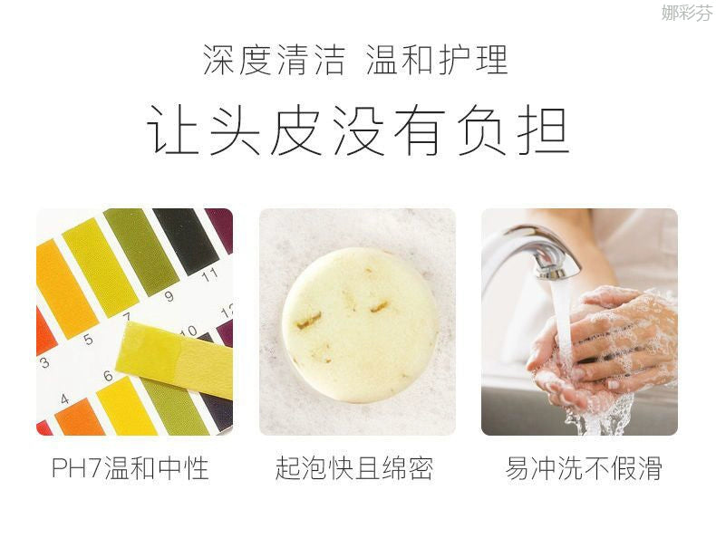 Rosemary Shampoo Soap Tropaeolum Majus Same Style Rosemary Essence Anti-Mite Oil Control Bazinfandel Ecanlian