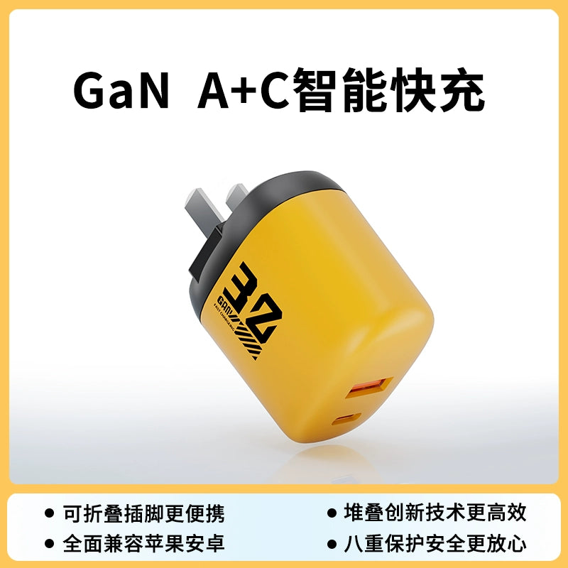 PD Gallium Nitride Two-Drag Two-Magnetic Data Cable Charging Plug