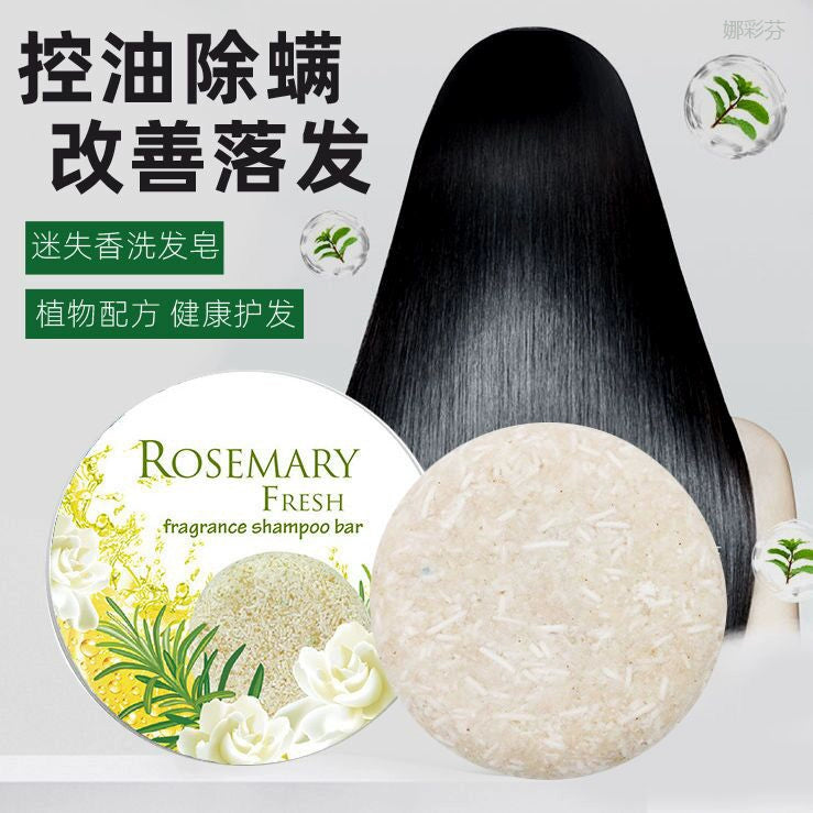 Rosemary Shampoo Soap Tropaeolum Majus Same Style Rosemary Essence Anti-Mite Oil Control Bazinfandel Ecanlian