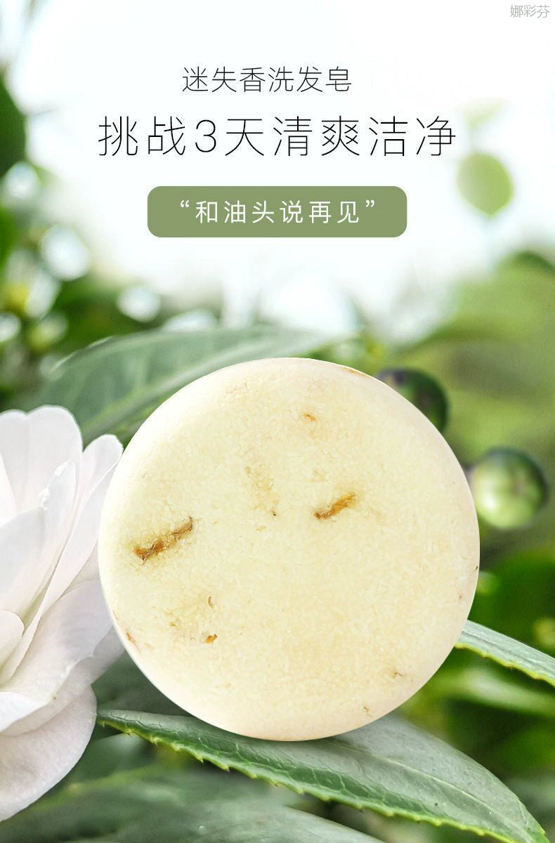 Rosemary Shampoo Soap Tropaeolum Majus Same Style Rosemary Essence Anti-Mite Oil Control Bazinfandel Ecanlian