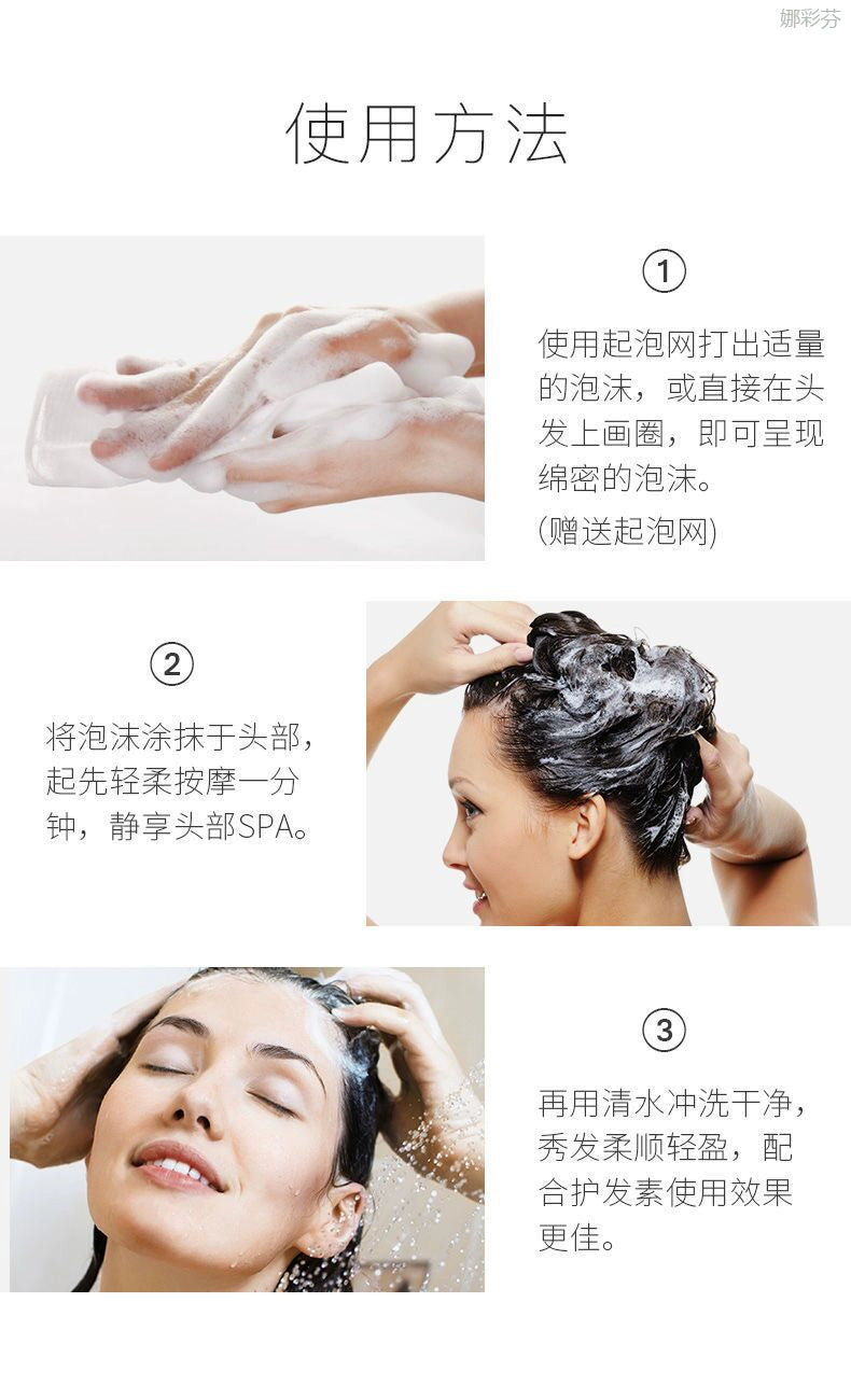 Rosemary Shampoo Soap Tropaeolum Majus Same Style Rosemary Essence Anti-Mite Oil Control Bazinfandel Ecanlian