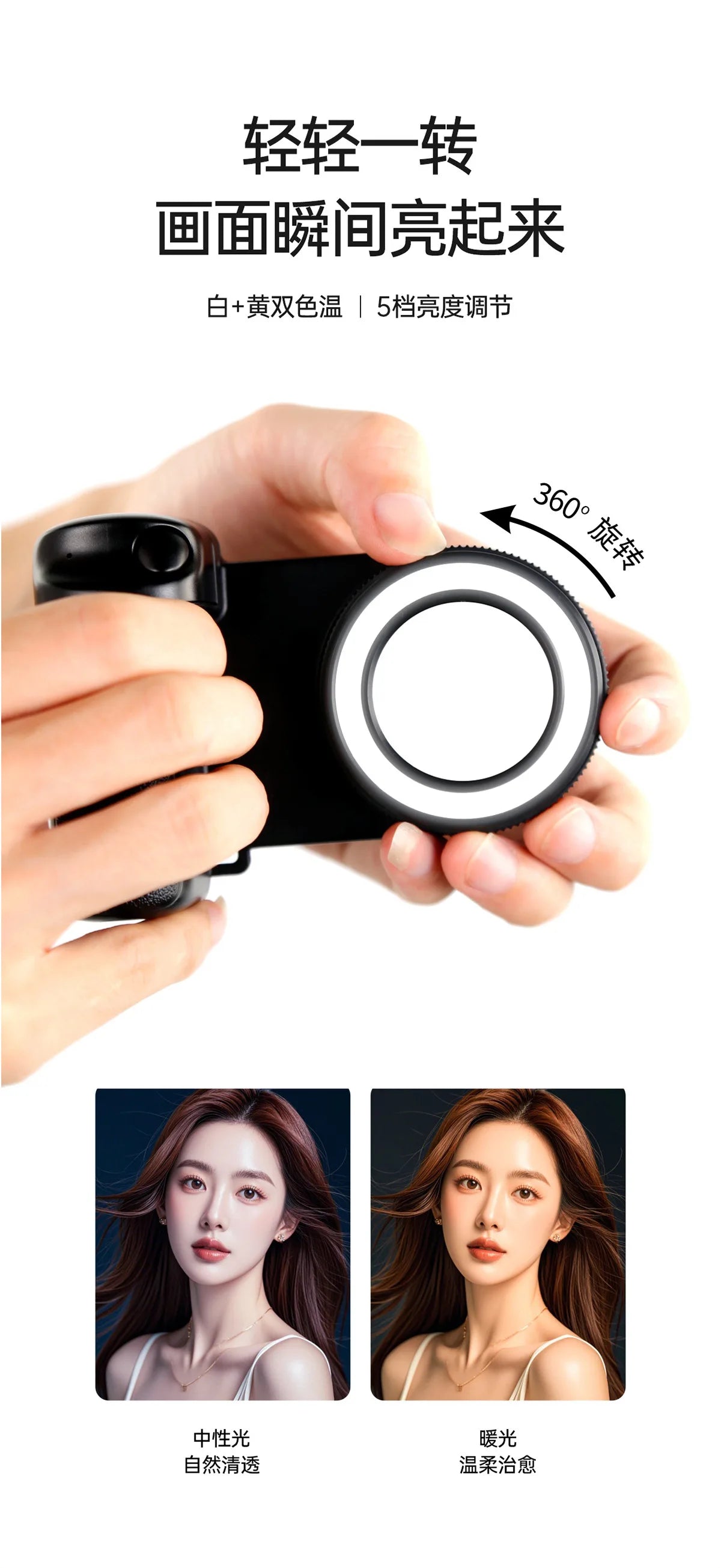 2025 Smartphone Camera Shutter Grip Bluetooth Selfie Handle Camera Photo Stabilizer with Fill Light for Iphone Android MagSafe