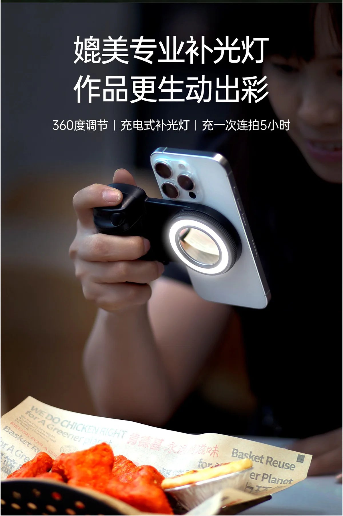 2025 Smartphone Camera Shutter Grip Bluetooth Selfie Handle Camera Photo Stabilizer with Fill Light for Iphone Android MagSafe