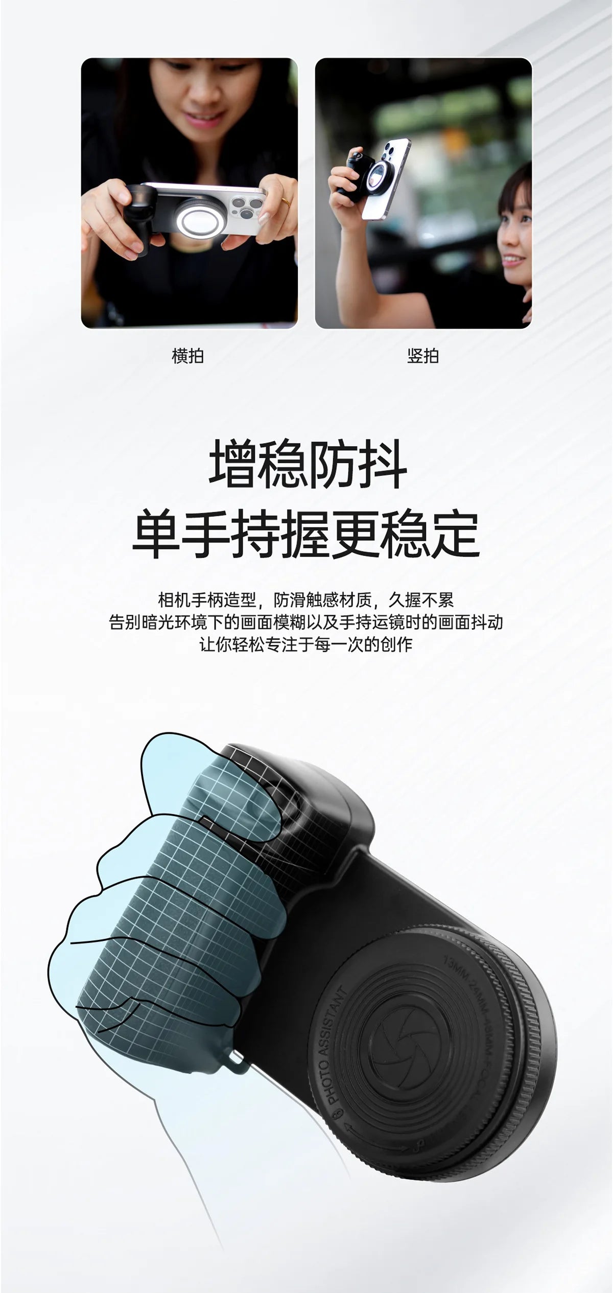 2025 Smartphone Camera Shutter Grip Bluetooth Selfie Handle Camera Photo Stabilizer with Fill Light for Iphone Android MagSafe
