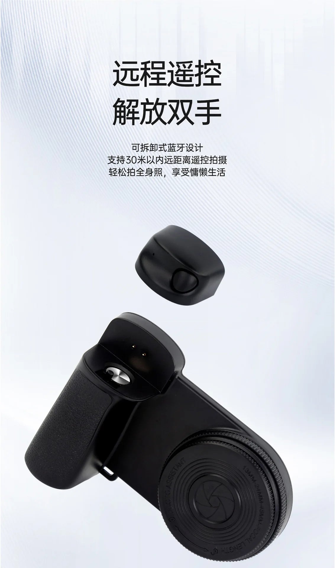 2025 Smartphone Camera Shutter Grip Bluetooth Selfie Handle Camera Photo Stabilizer with Fill Light for Iphone Android MagSafe