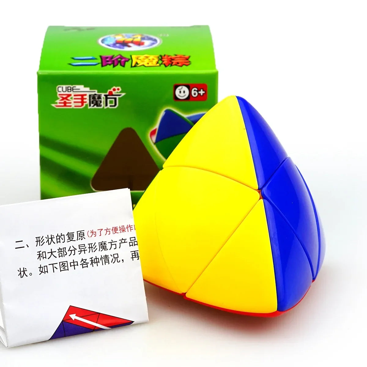 Mastermorphix Magic Cube Puzzle Educational toys
