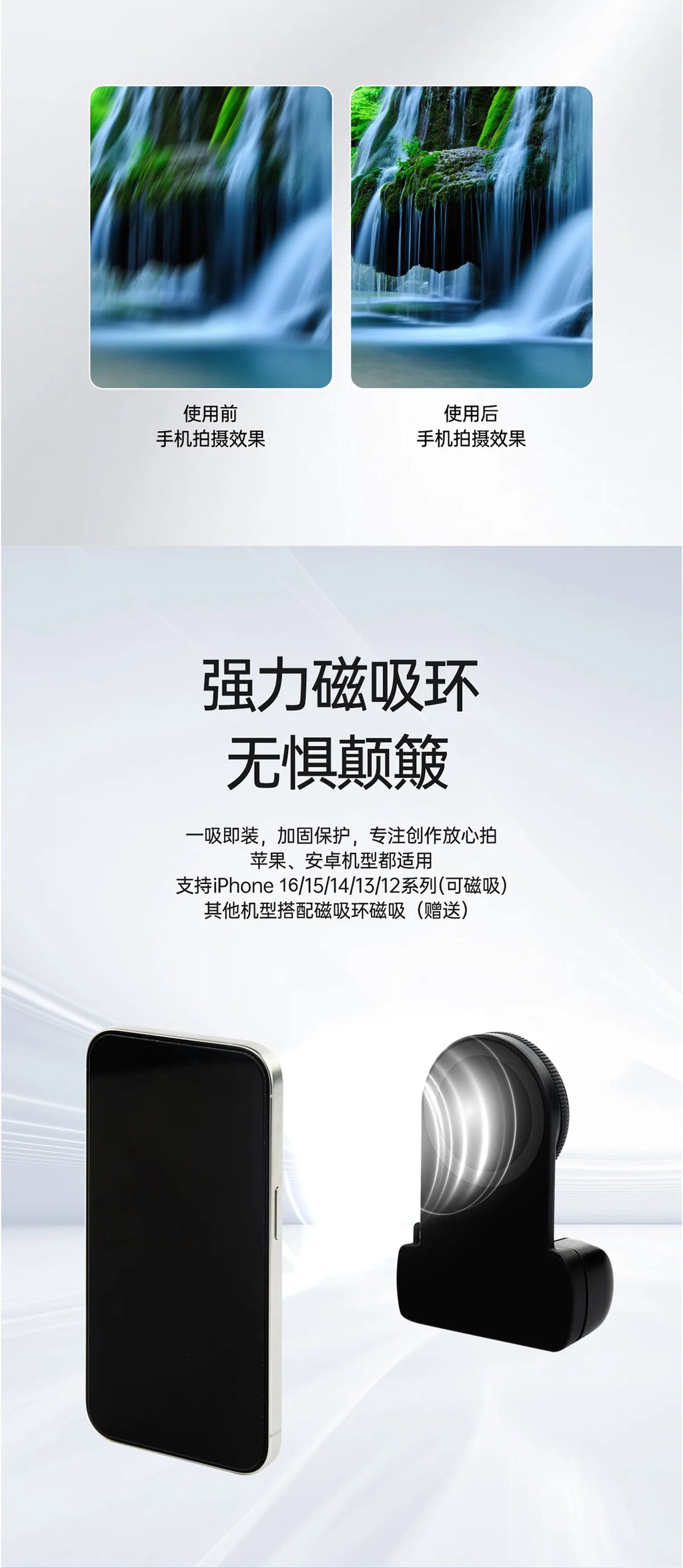 2025 Smartphone Camera Shutter Grip Bluetooth Selfie Handle Camera Photo Stabilizer with Fill Light for Iphone Android MagSafe