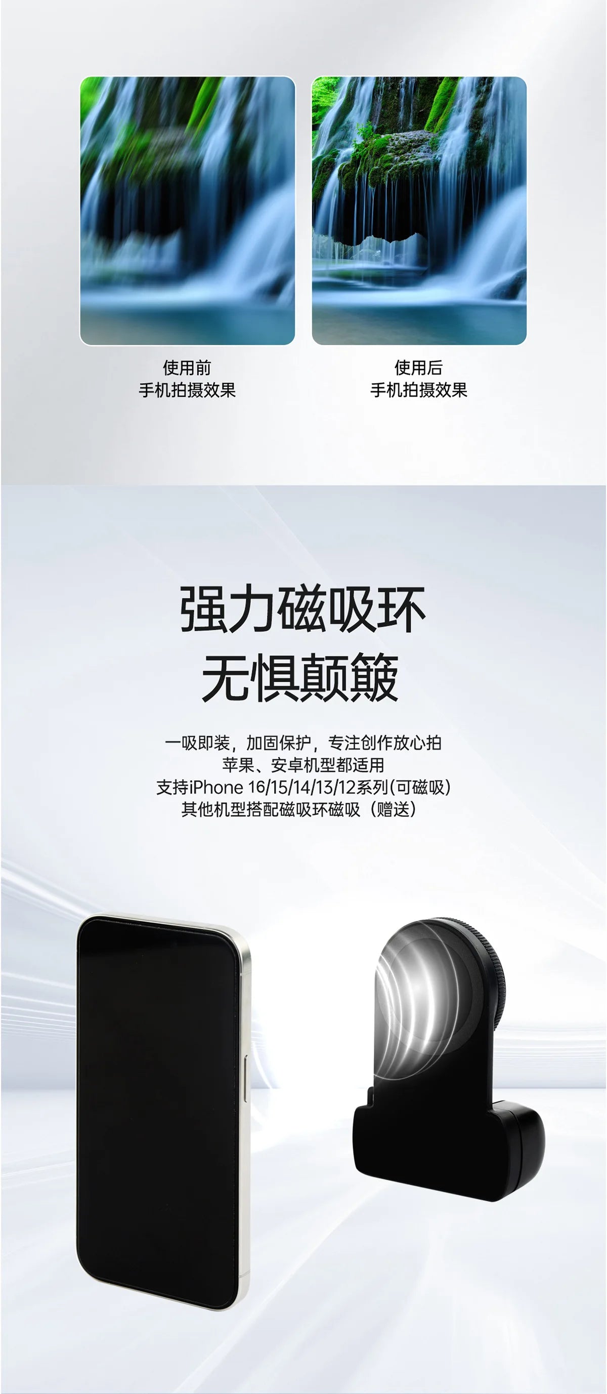 2025 Smartphone Camera Shutter Grip Bluetooth Selfie Handle Camera Photo Stabilizer with Fill Light for Iphone Android MagSafe