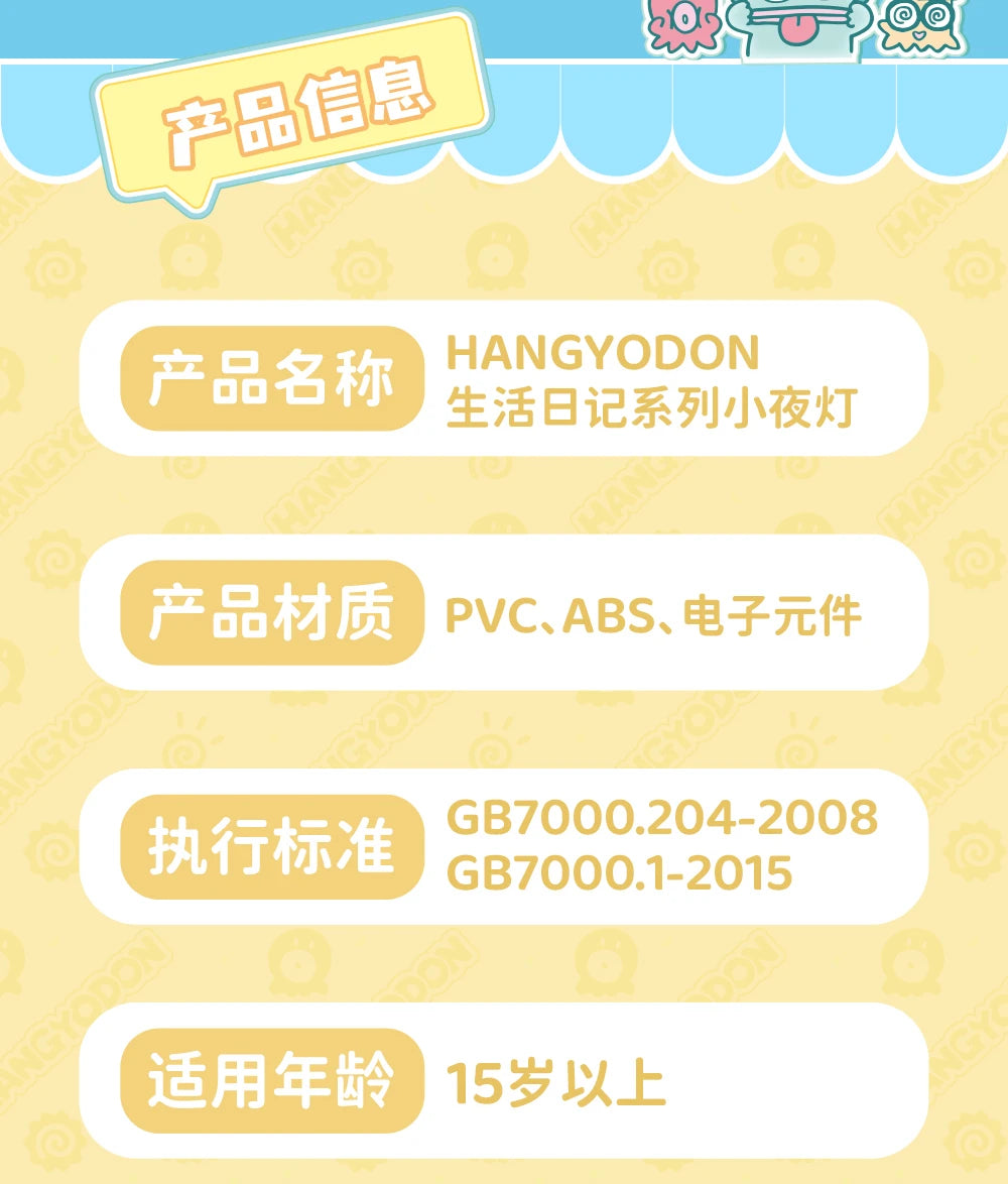 Genuine Sanrio Hangyodon Life Diary Series Light Night Blind Box Toys Anime Hangyodon Ugly Fish Girls Room Night Lamp Decor Gift