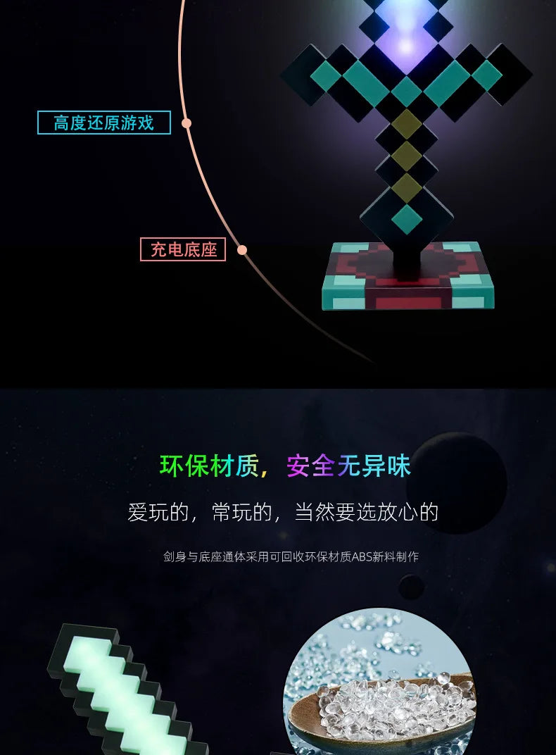 My World Sword Night Lamp Decoration Piece Color-Changing Sword Game Peripheral Gift Model Desk Lamp