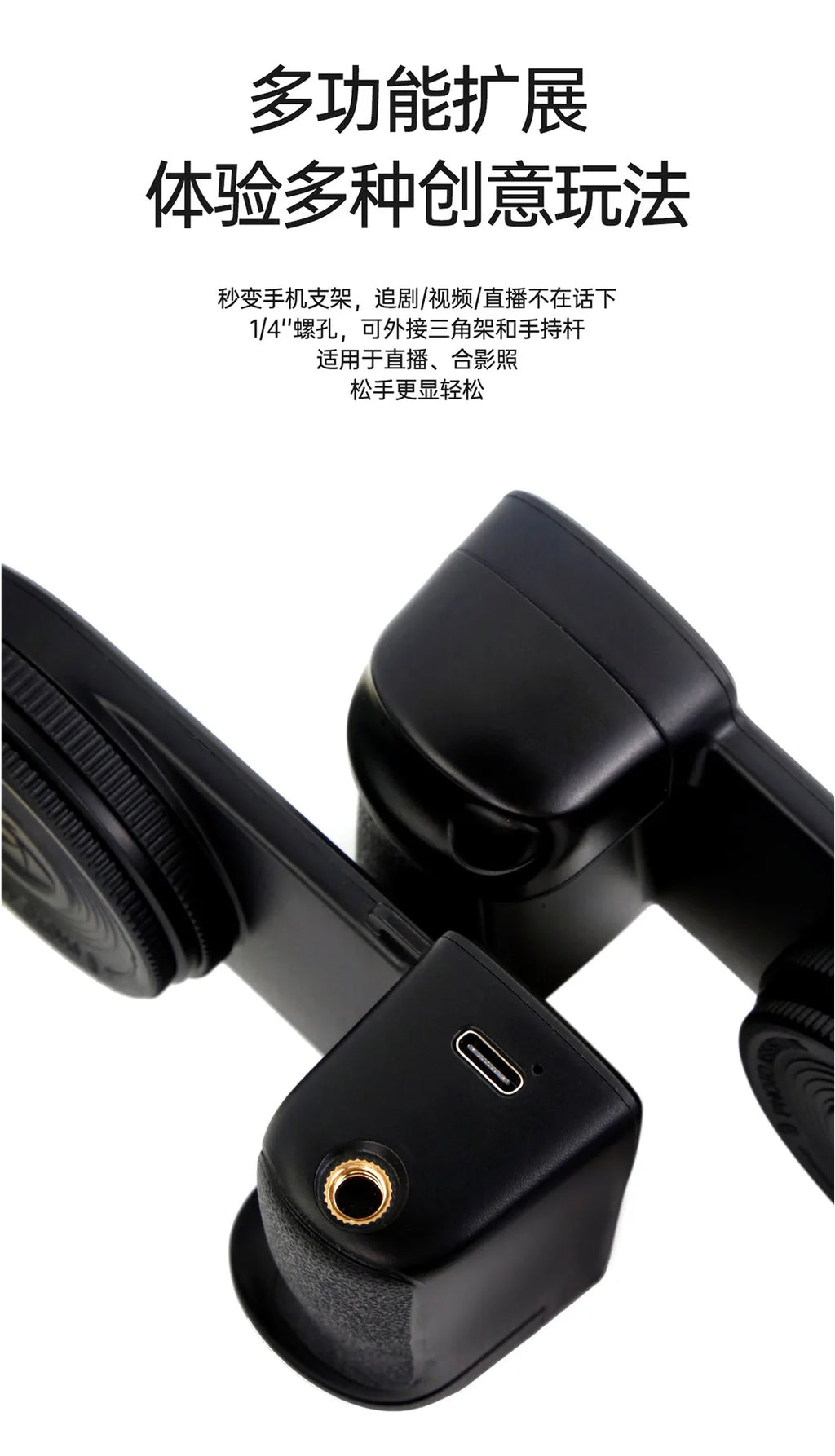 2025 Smartphone Camera Shutter Grip Bluetooth Selfie Handle Camera Photo Stabilizer with Fill Light for Iphone Android MagSafe