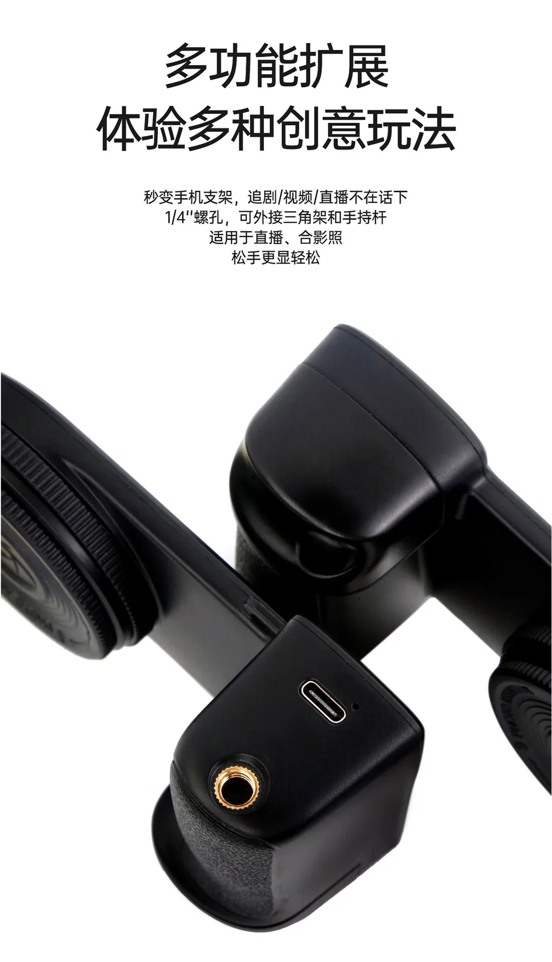 2025 Smartphone Camera Shutter Grip Bluetooth Selfie Handle Camera Photo Stabilizer with Fill Light for Iphone Android MagSafe