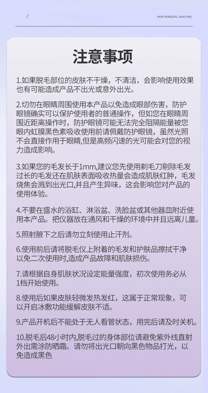 Portable IPL Laser Hair Removal Device with Ice Cooling System Painless for Smooth Skin