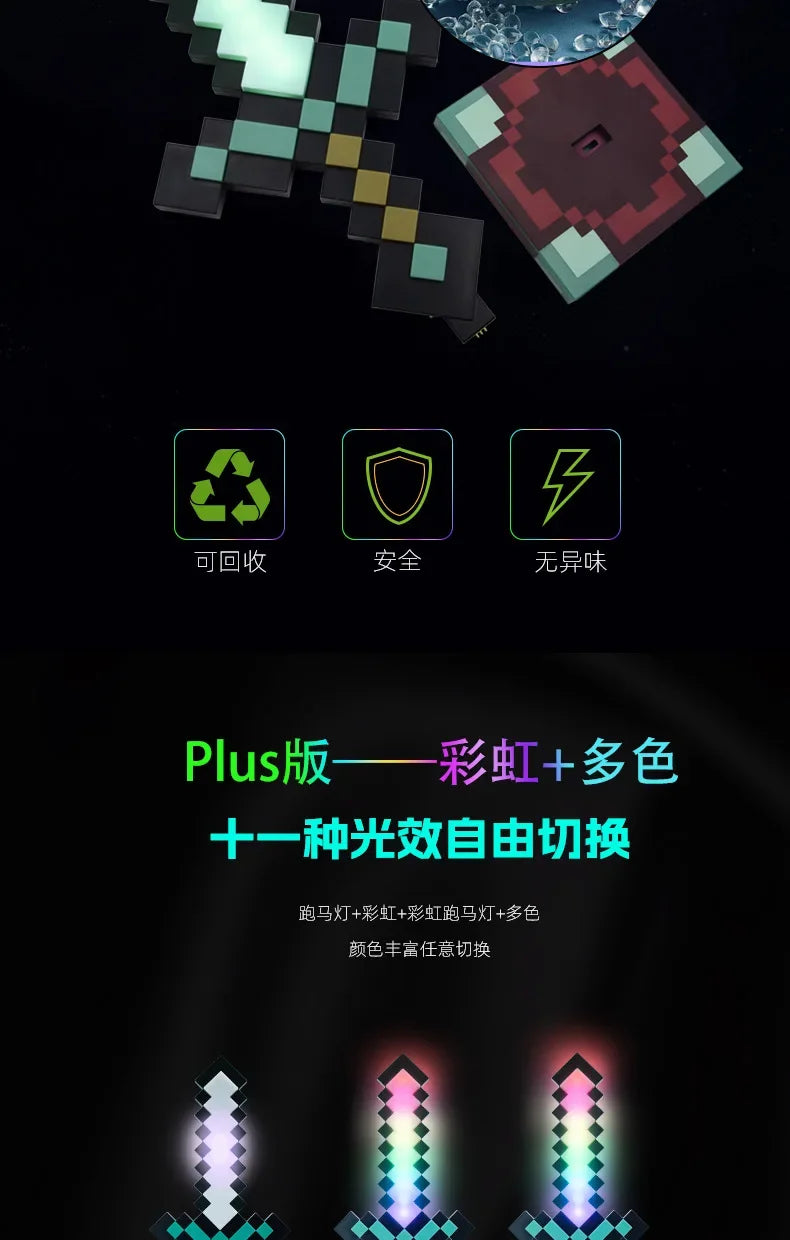 My World Sword Night Lamp Decoration Piece Color-Changing Sword Game Peripheral Gift Model Desk Lamp