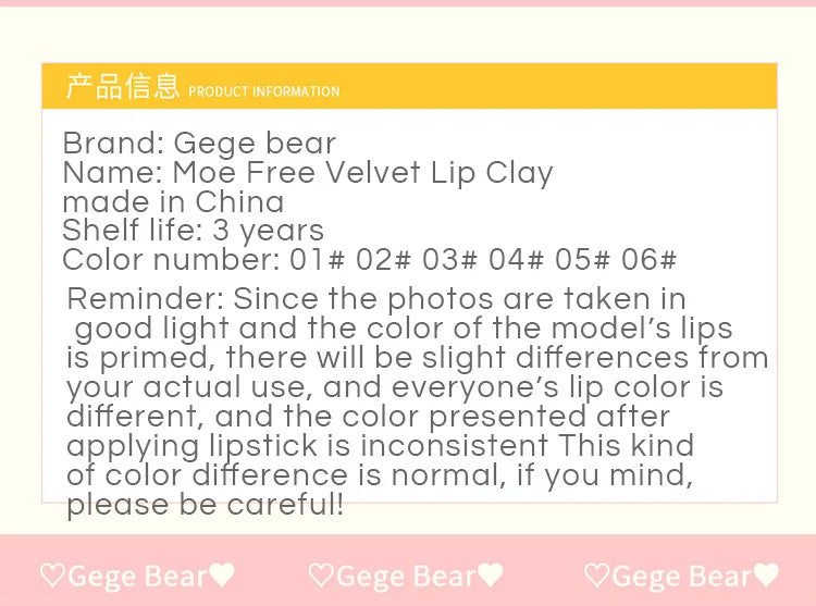 Gege Bear Rabbit Lip Glaze, Matte Velvet Lip Clay