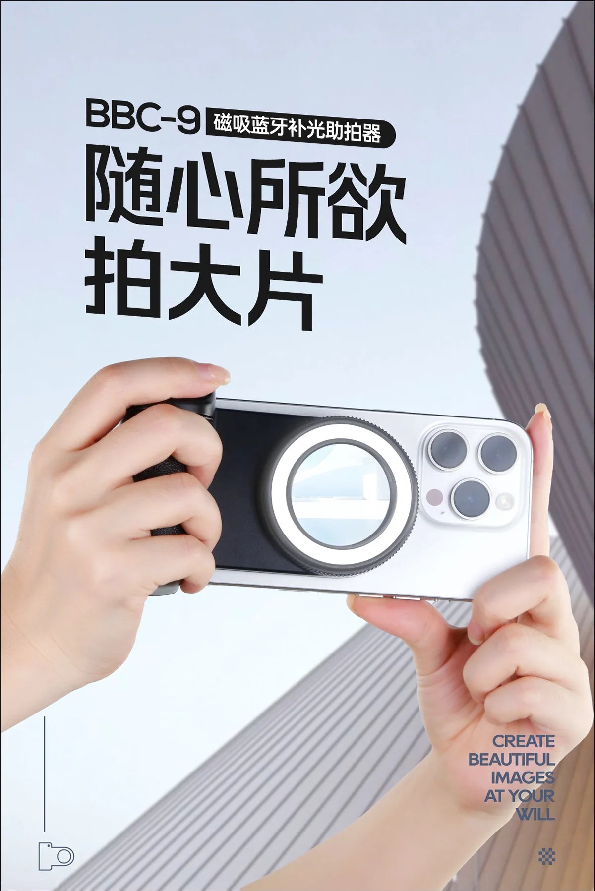 2025 Smartphone Camera Shutter Grip Bluetooth Selfie Handle Camera Photo Stabilizer with Fill Light for Iphone Android MagSafe